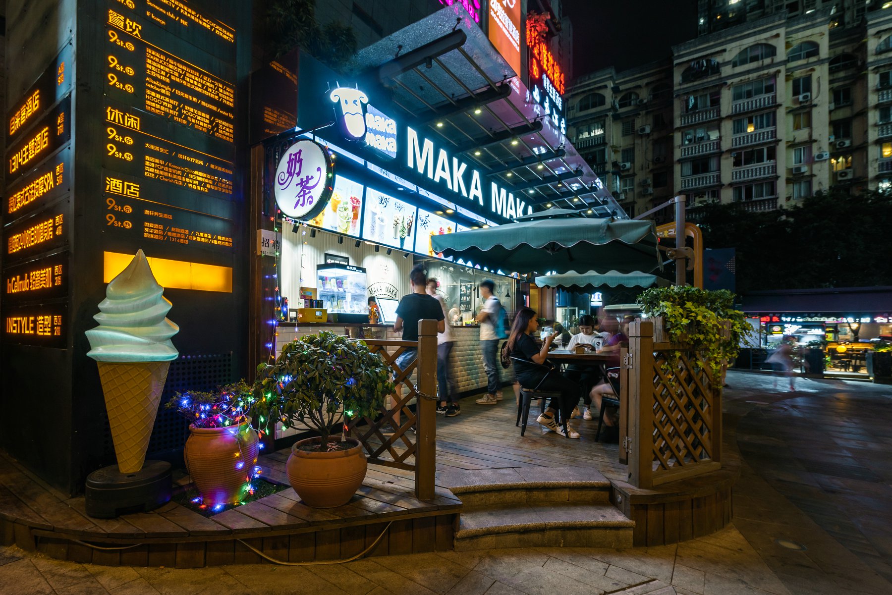 重庆新十景之江北大九街