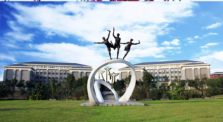 重庆能源职业学院2016年招生政策解读_大渝网