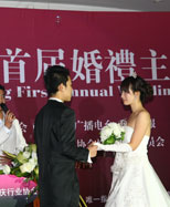 第四届全国婚礼主持人大赛重庆赛区决赛