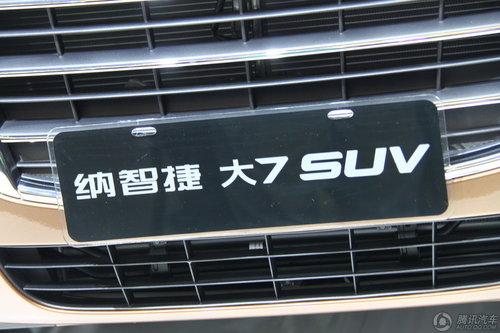 纳智捷 大7 SUV
