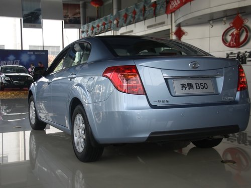 09款奔腾b50 1.6自动3g型 到店实拍