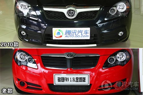 2010款中华骏捷FRV 1.3L手动豪华型 重点图解