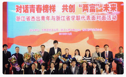 团员什么成语_新版团员证内页有什么(3)