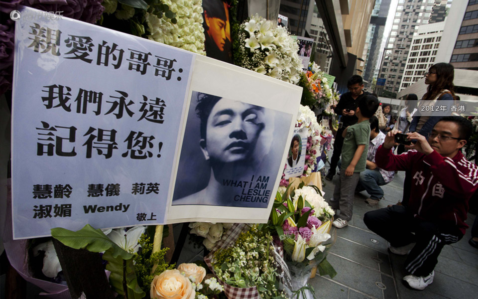 张国荣,为你钟情十年未断