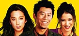 2007情人节电影手册