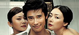 2007情人节电影手册