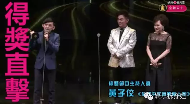 小S曾宝仪黄子佼合影，其实当年撕破脸也没什么