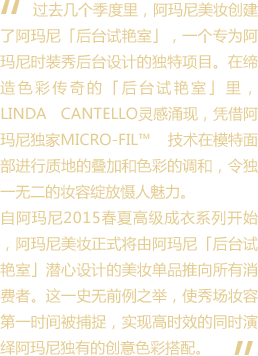 阿玛尼简谱_阿玛尼手表(2)