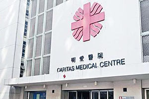 香港药厂涉违法售卖药物 18所医院牵涉在内