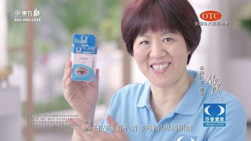 郎平代言了哪些广告 郎平代言保险