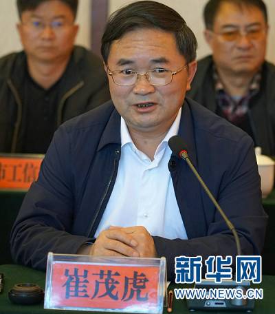 丽江市委书记崔茂虎