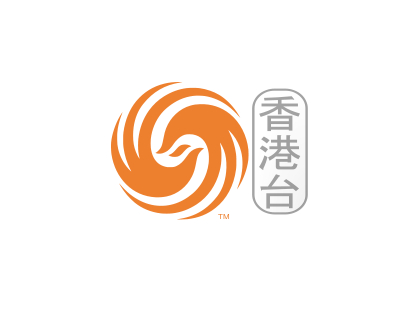 凤凰卫视(02008)附属"抢牌照"要公众意见 拟6年花23.74亿做免费电视