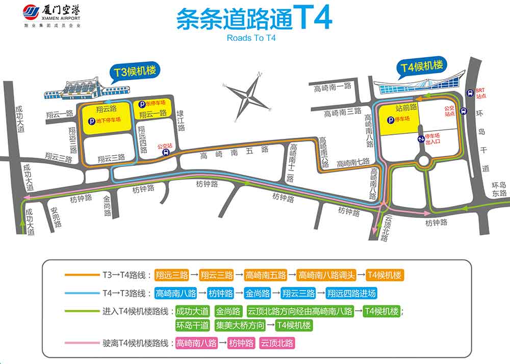 第一步:办理登机牌 方法1:网上办理:您可访问厦门机场网上值机网站