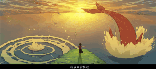 最后,我猜是湫救了她吧.