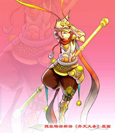 这是搜狐畅游"祈宝计划"正式启动以来,继仙侠题材网游《剑仙》,穿越