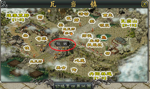 刀剑英雄2_网络游戏专区_腾讯游戏频道