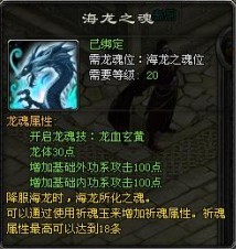 迷失幻境笛子曲谱_迷失幻境笛子简谱(3)
