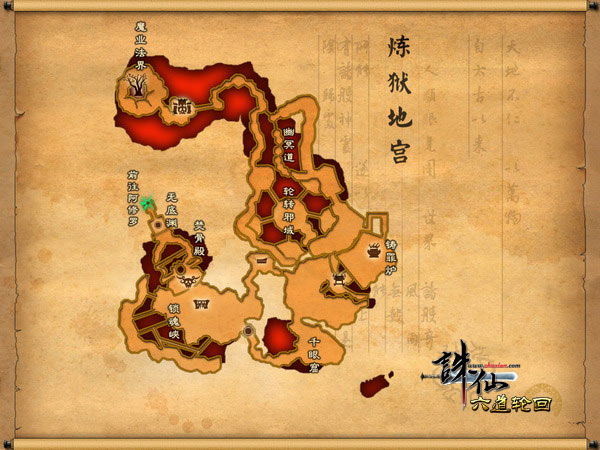 诛仙2_网络游戏专区_腾讯游戏频道