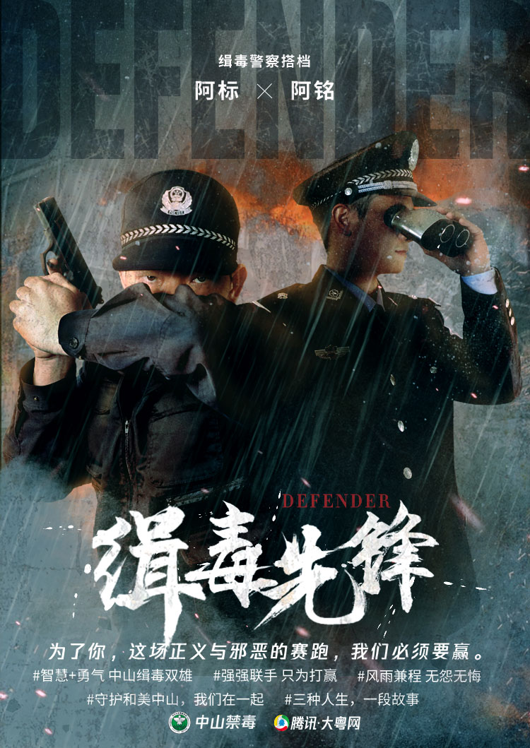 三种人生,一段故事