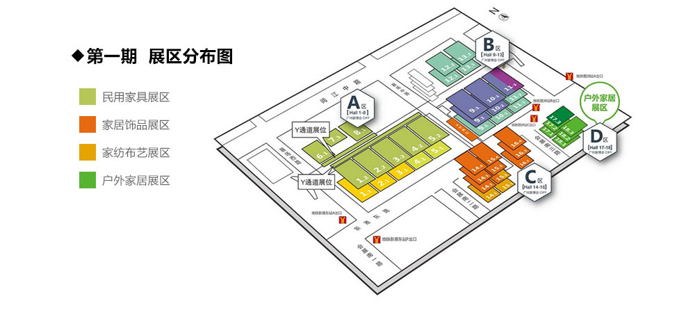 2017第39届中国(广州)国际家具博览会_大粤家居_腾讯大粤网