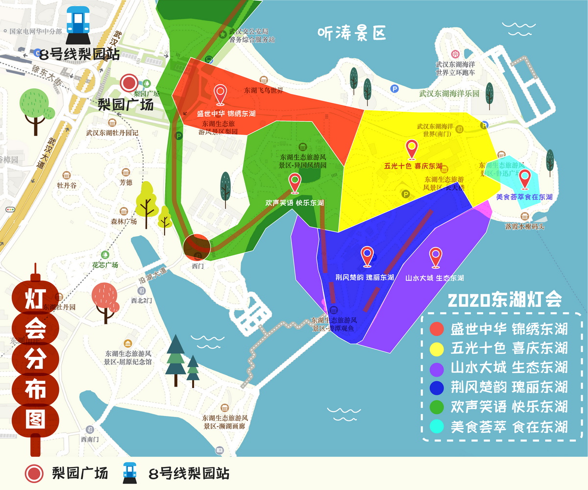 1,游玩路线攻略 园区将采取单循环游线,游客只能从梨园大门进场,其他