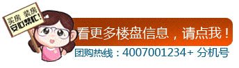 和泓阳光余三种户型在售 套内均价9450元每平米