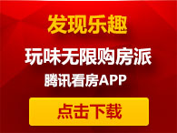 深圳前海gdp_深圳前海上半年主要经济指标全线飘红(2)