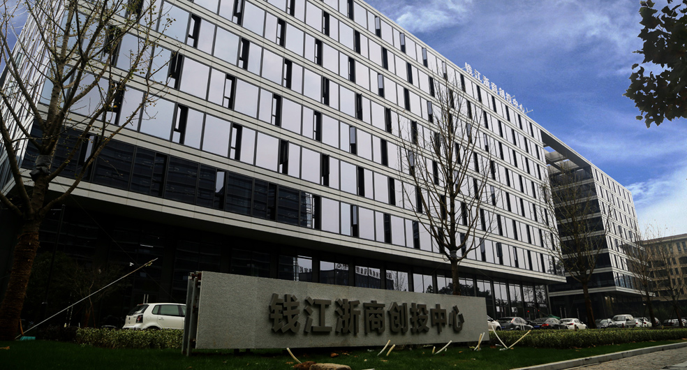 advantage of qianjiang venture实地看房|解读钱江浙商创投中心投资