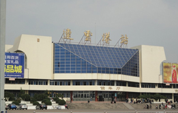 蓝天·华侨城