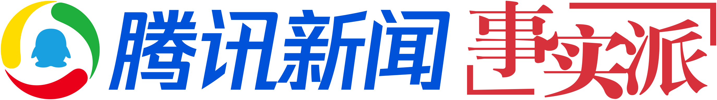 腾讯雷火电竞骗局事实派