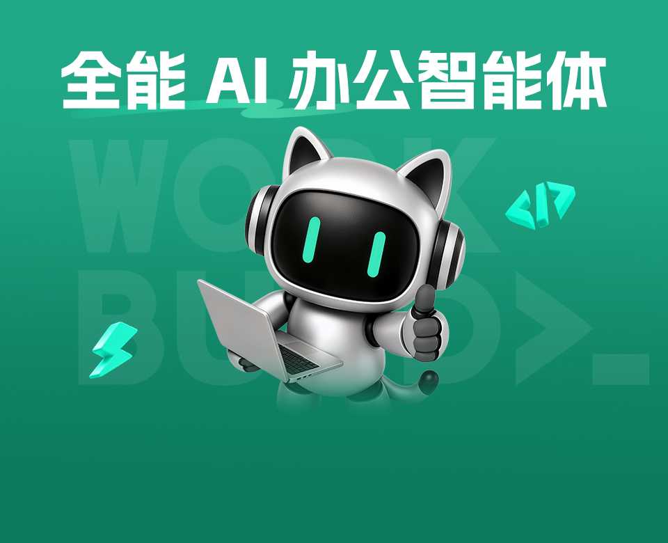 佩克-费尔南德斯