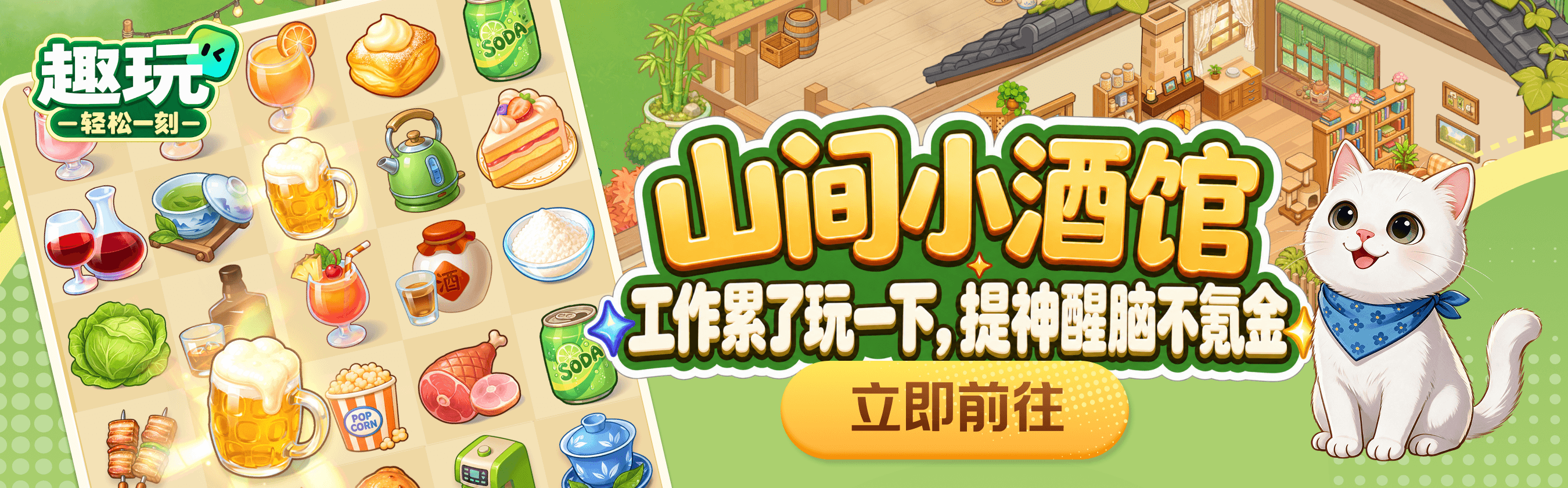 猛龙905 对 长岛篮网 相关图
