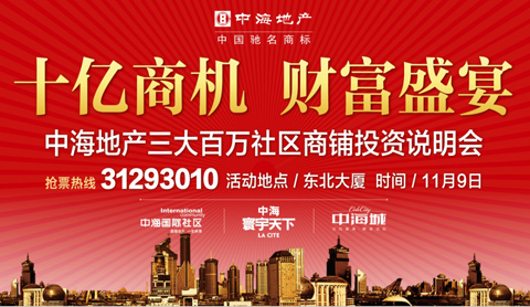 沈阳gdp预计_2010年1季度沈阳预计实现GDP1077.8亿元(3)