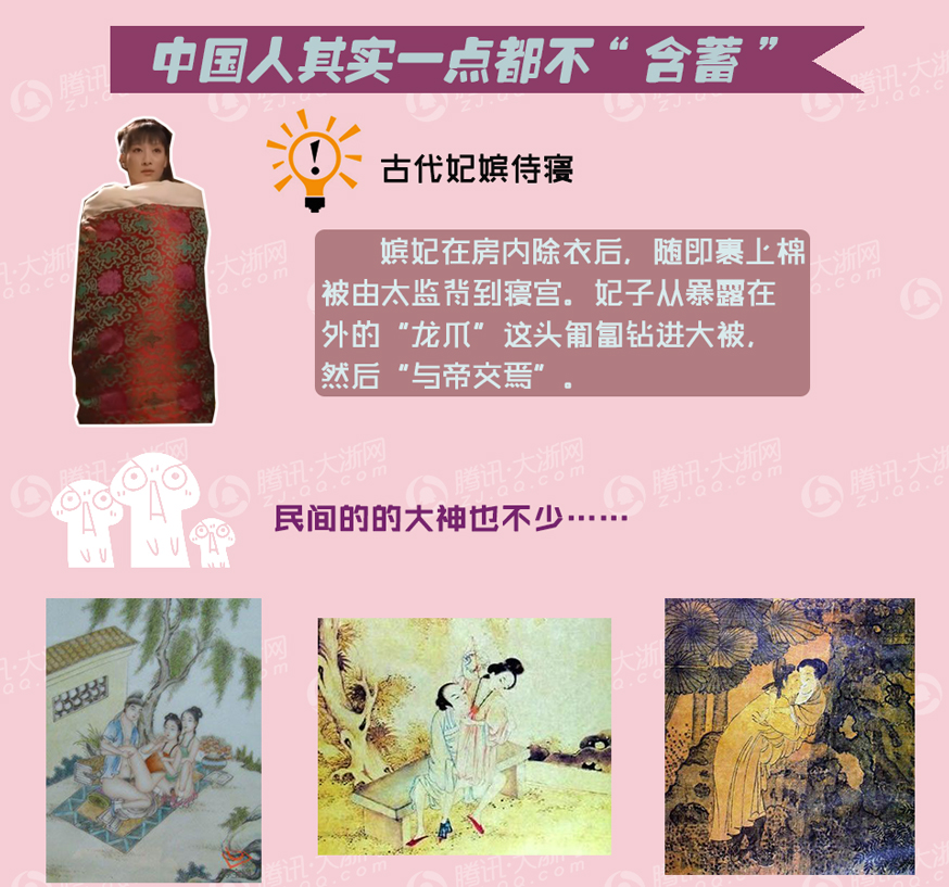 【新闻课】520的"啪啪啪"教程