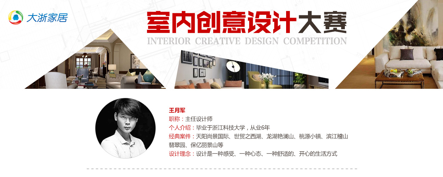 188金宝博官方网站- 188金宝博APP- 188金宝博在线娱乐室内设计师面试自我介绍范文